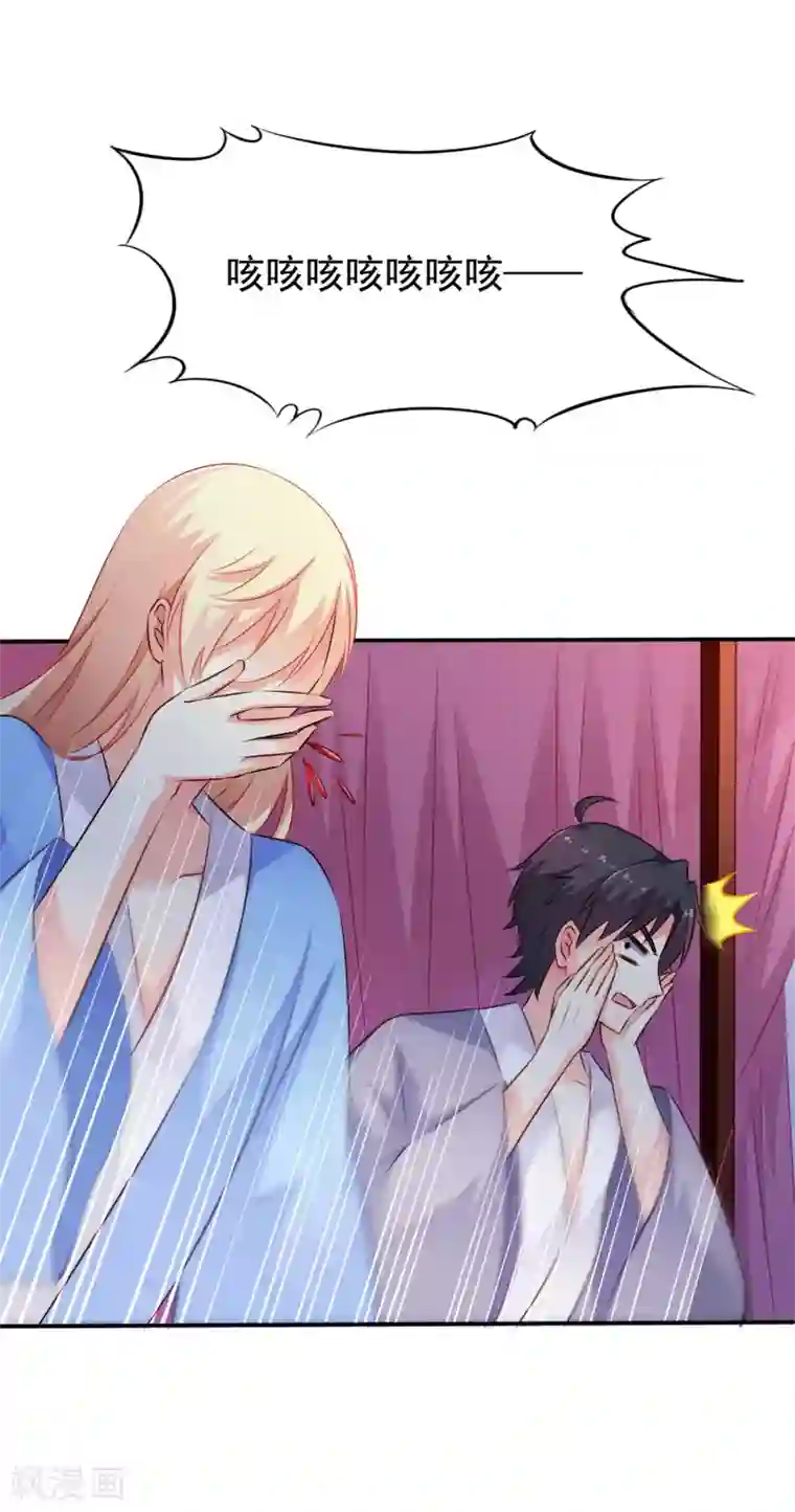 谋心游戏第26话 弯不弯的就不挑日子了