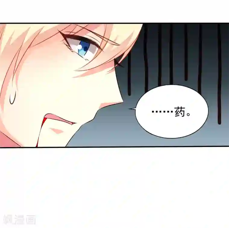 谋心游戏第26话 弯不弯的就不挑日子了