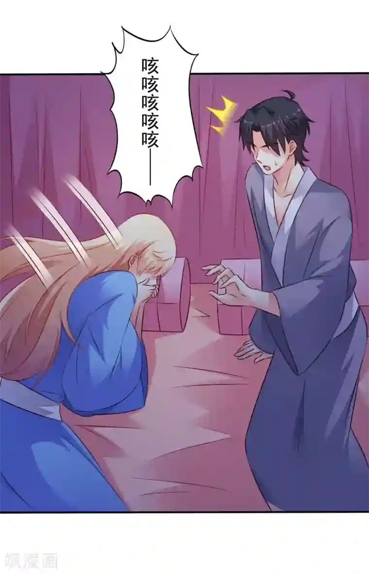 谋心游戏第26话 弯不弯的就不挑日子了