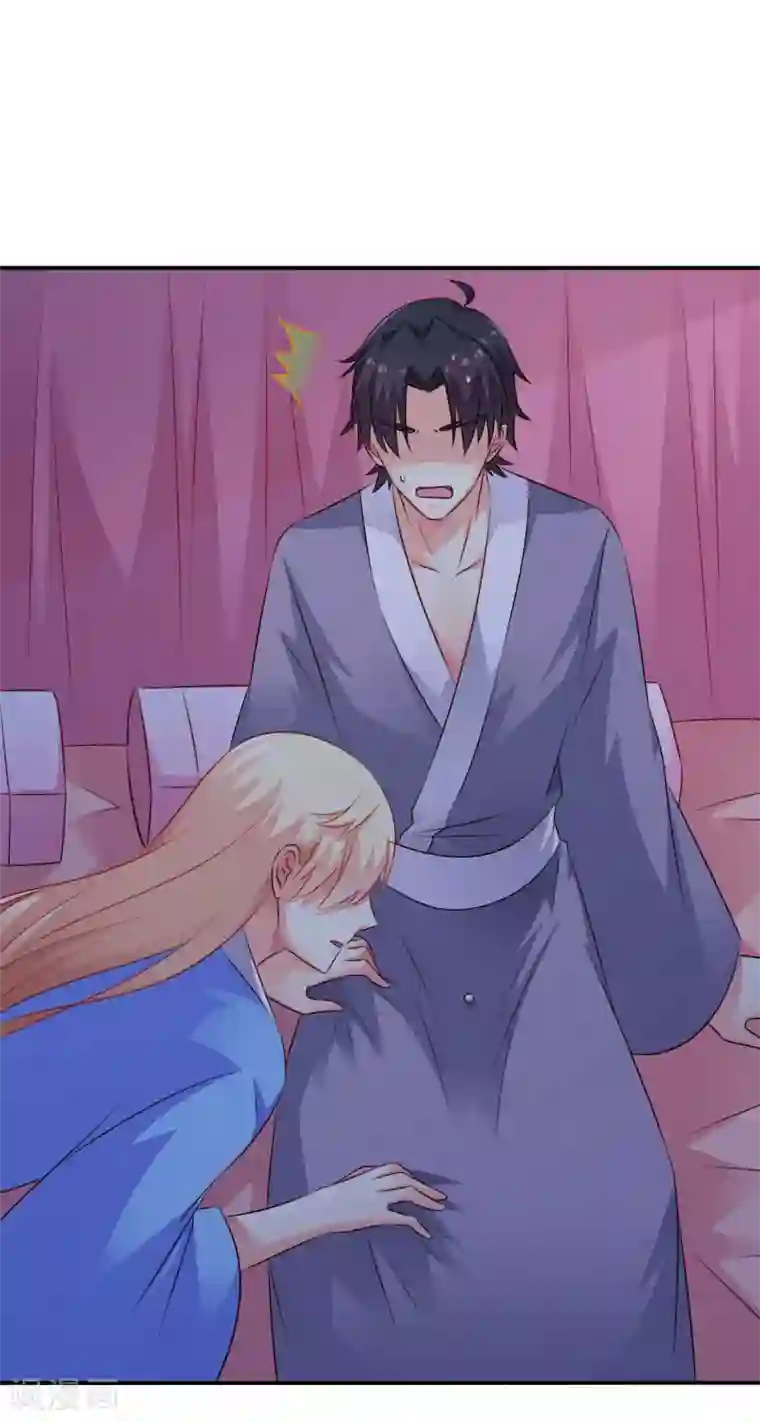 谋心游戏第26话 弯不弯的就不挑日子了