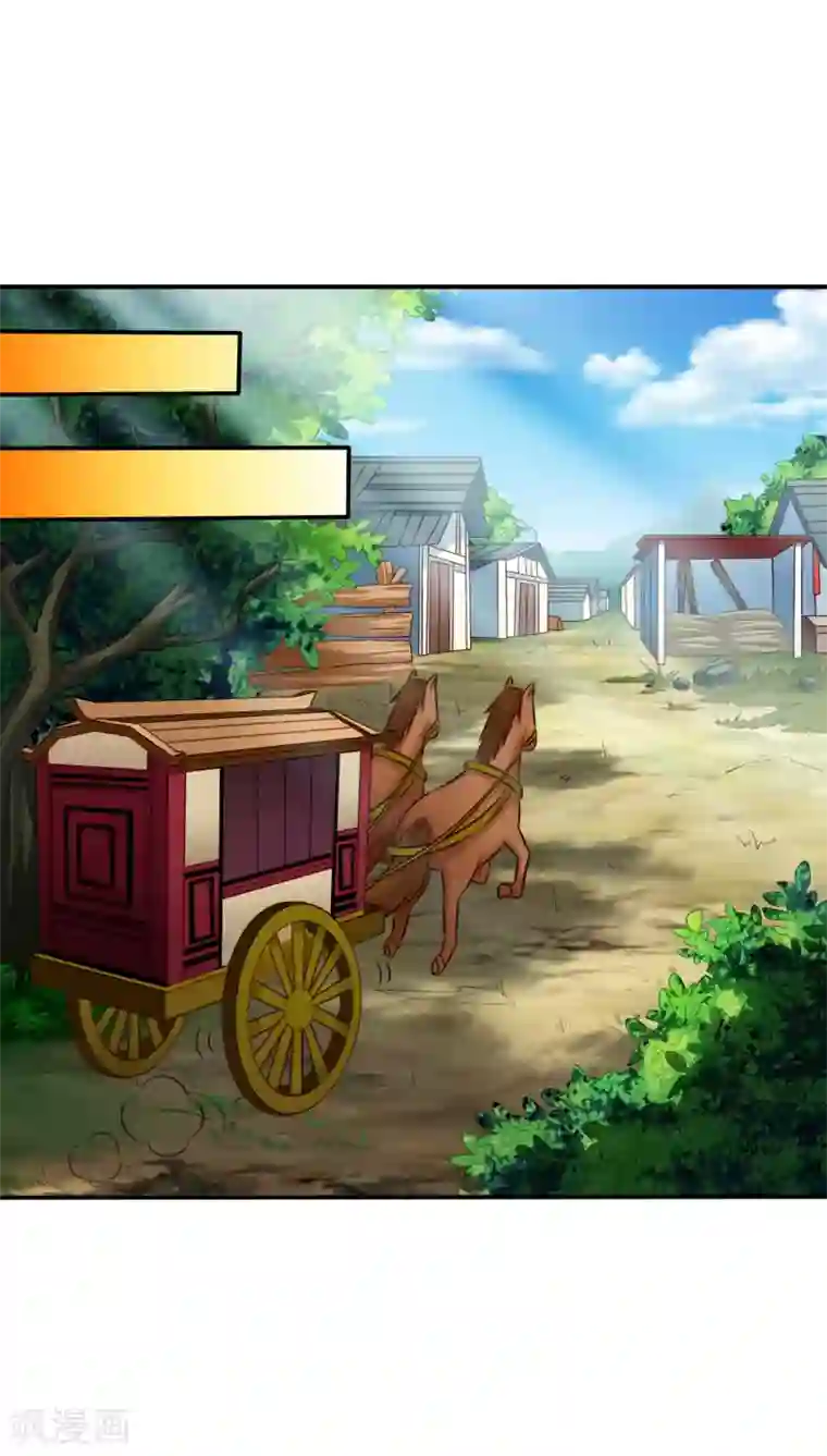 谋心游戏第27话 你怎么提了裤子不认账呢