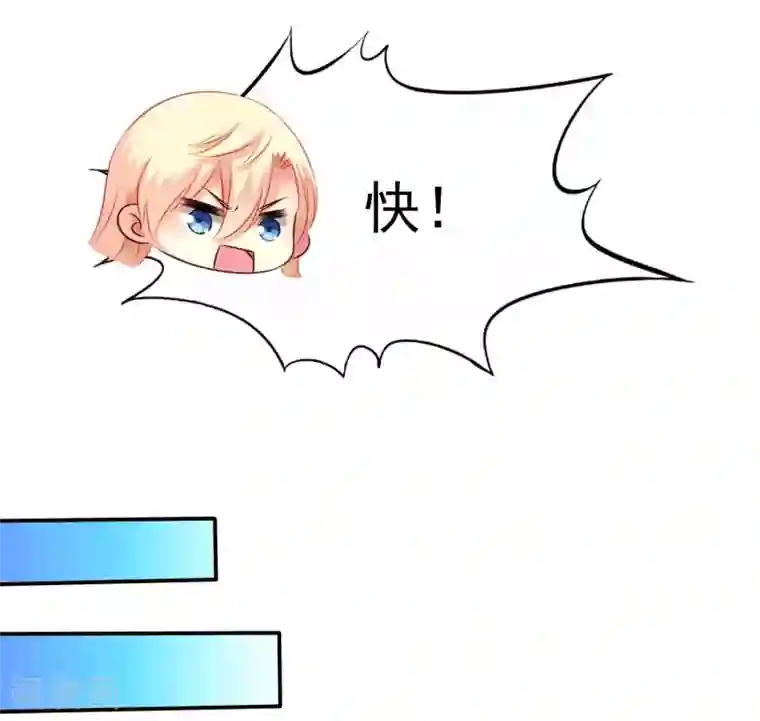 谋心游戏第27话 你怎么提了裤子不认账呢