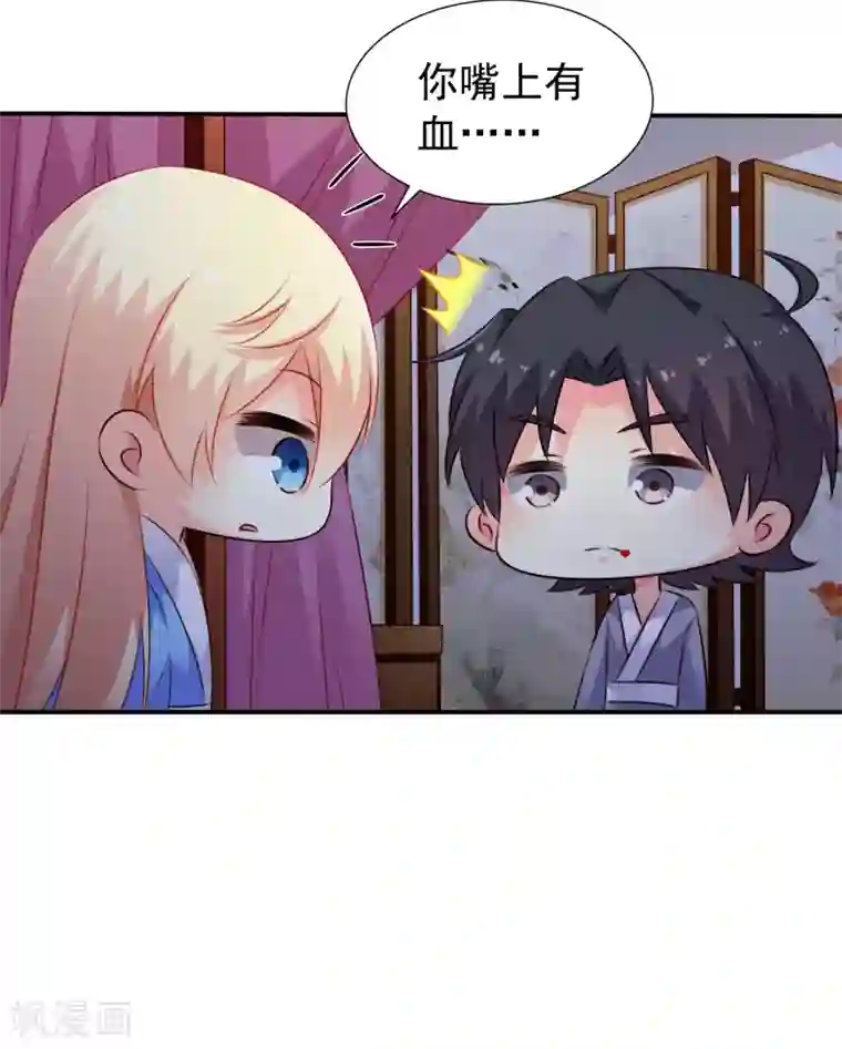 谋心游戏第27话 你怎么提了裤子不认账呢