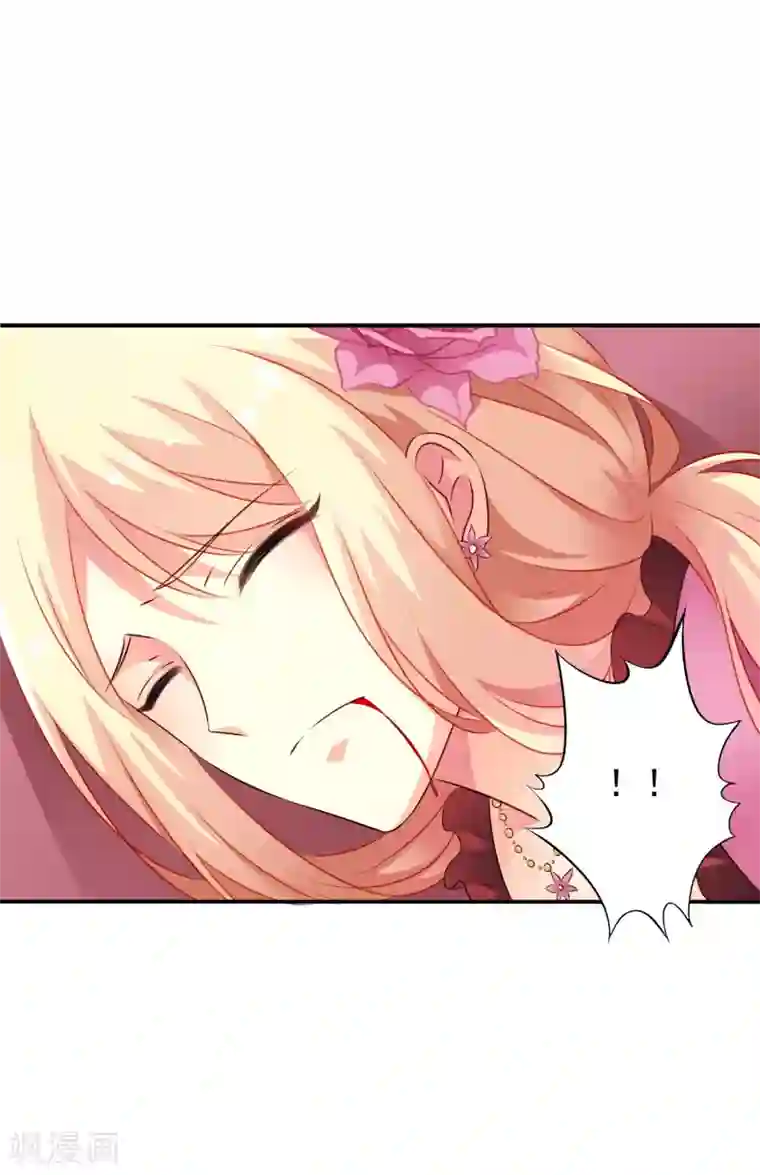 谋心游戏第28话 信不信我把你办了？