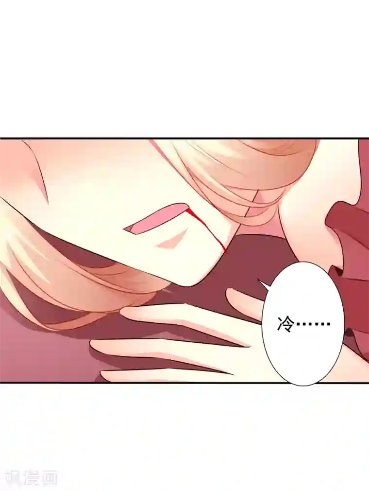 谋心游戏第28话 信不信我把你办了？