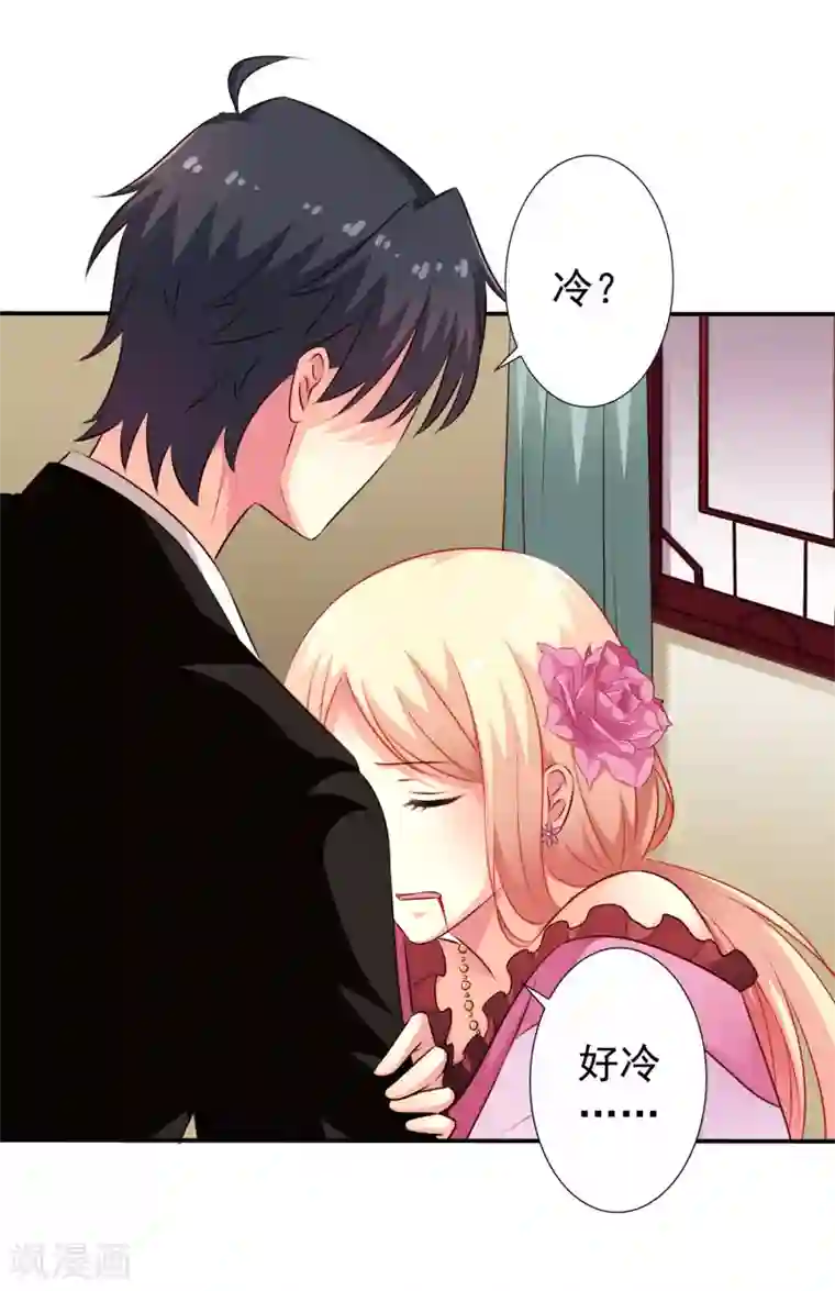 谋心游戏第28话 信不信我把你办了？