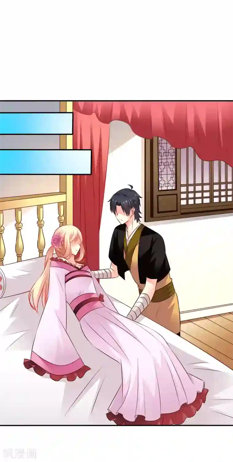 谋心游戏第28话 信不信我把你办了？