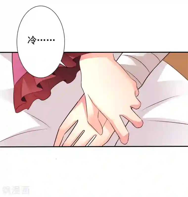 谋心游戏第28话 信不信我把你办了？