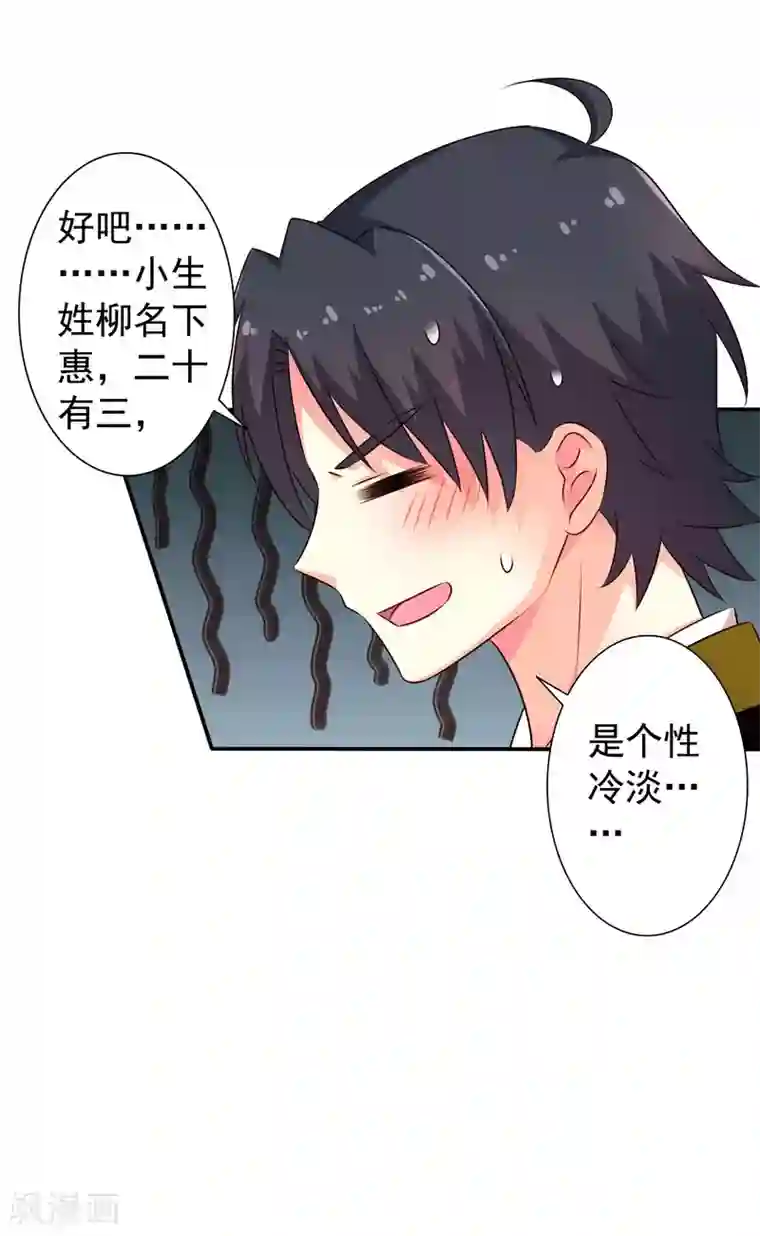 谋心游戏5月15号请假条