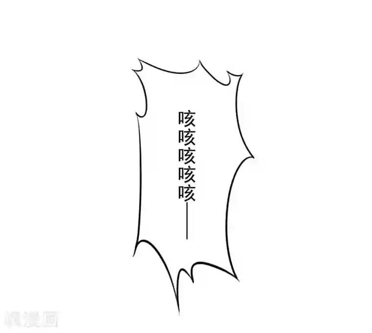 谋心游戏第29话 我就亲亲我不进去
