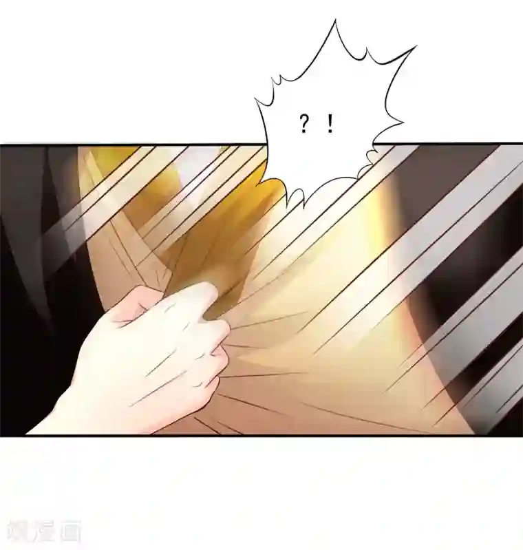 谋心游戏第29话 我就亲亲我不进去