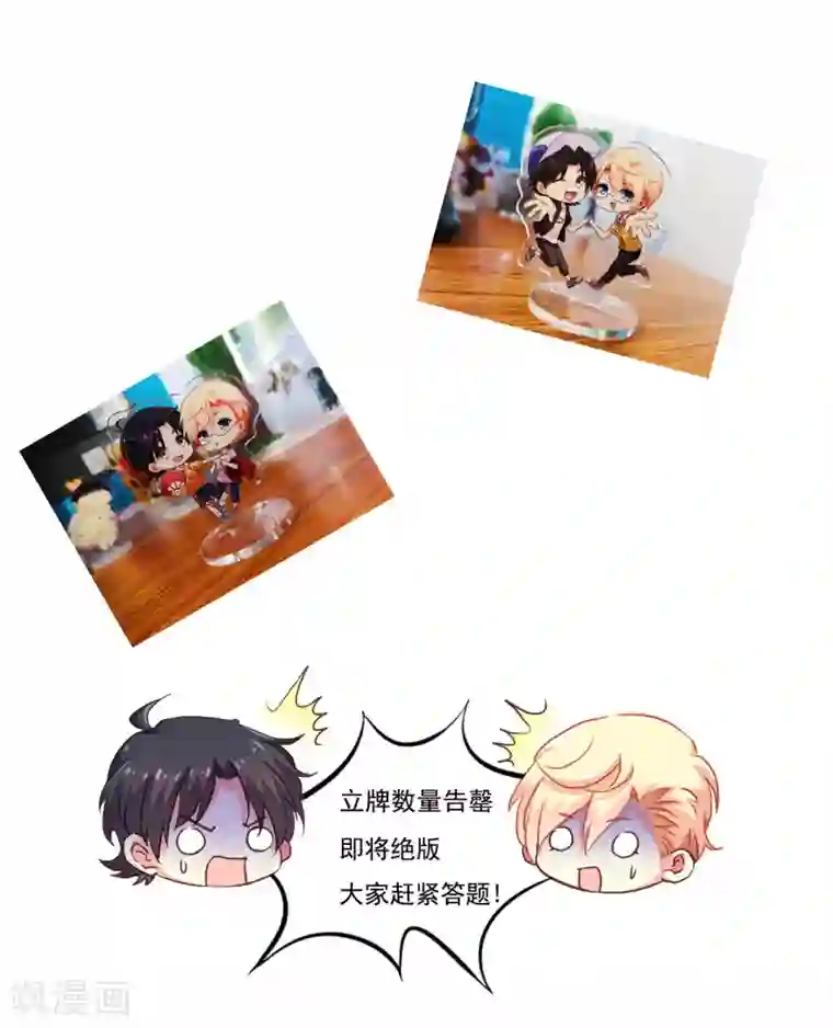 谋心游戏30话预告