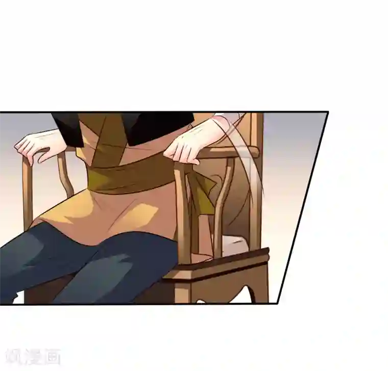 谋心游戏第30话 灵丹妙药在线助性