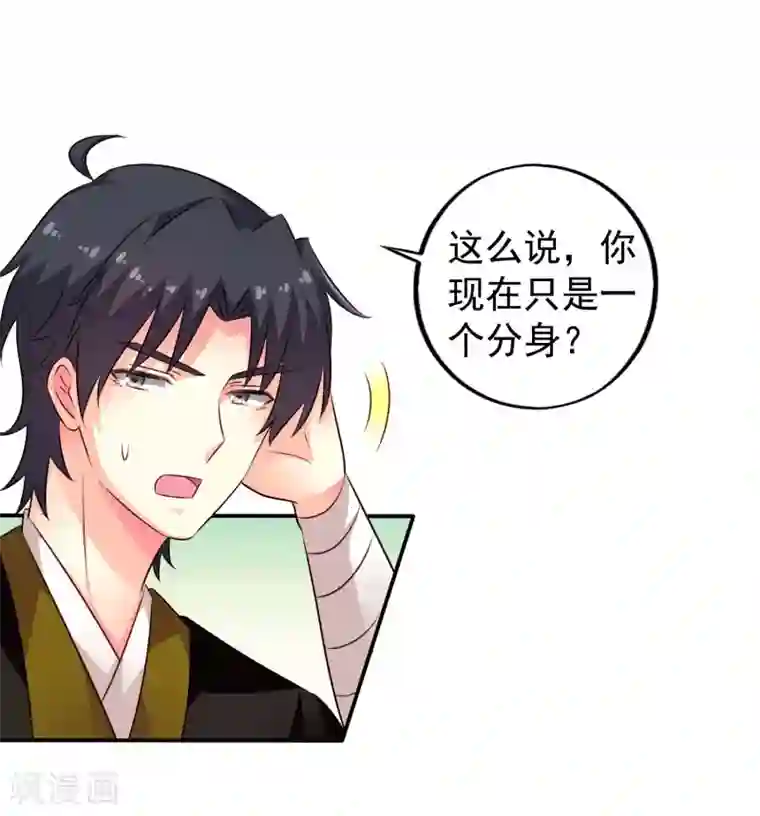 谋心游戏第30话 灵丹妙药在线助性