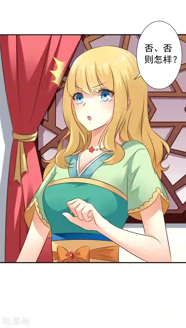 谋心游戏第30话 灵丹妙药在线助性