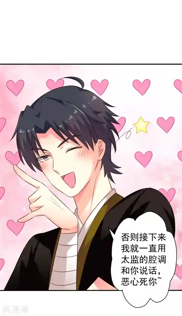 谋心游戏第30话 灵丹妙药在线助性