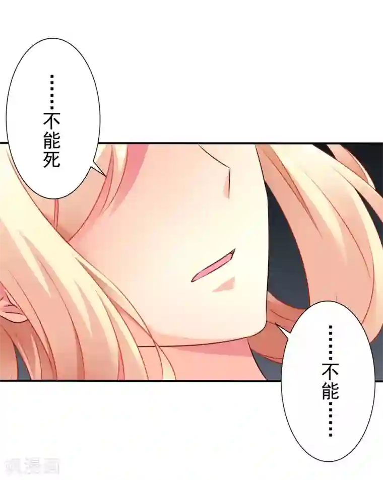 谋心游戏第30话 灵丹妙药在线助性