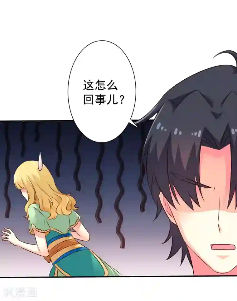 谋心游戏第30话 灵丹妙药在线助性