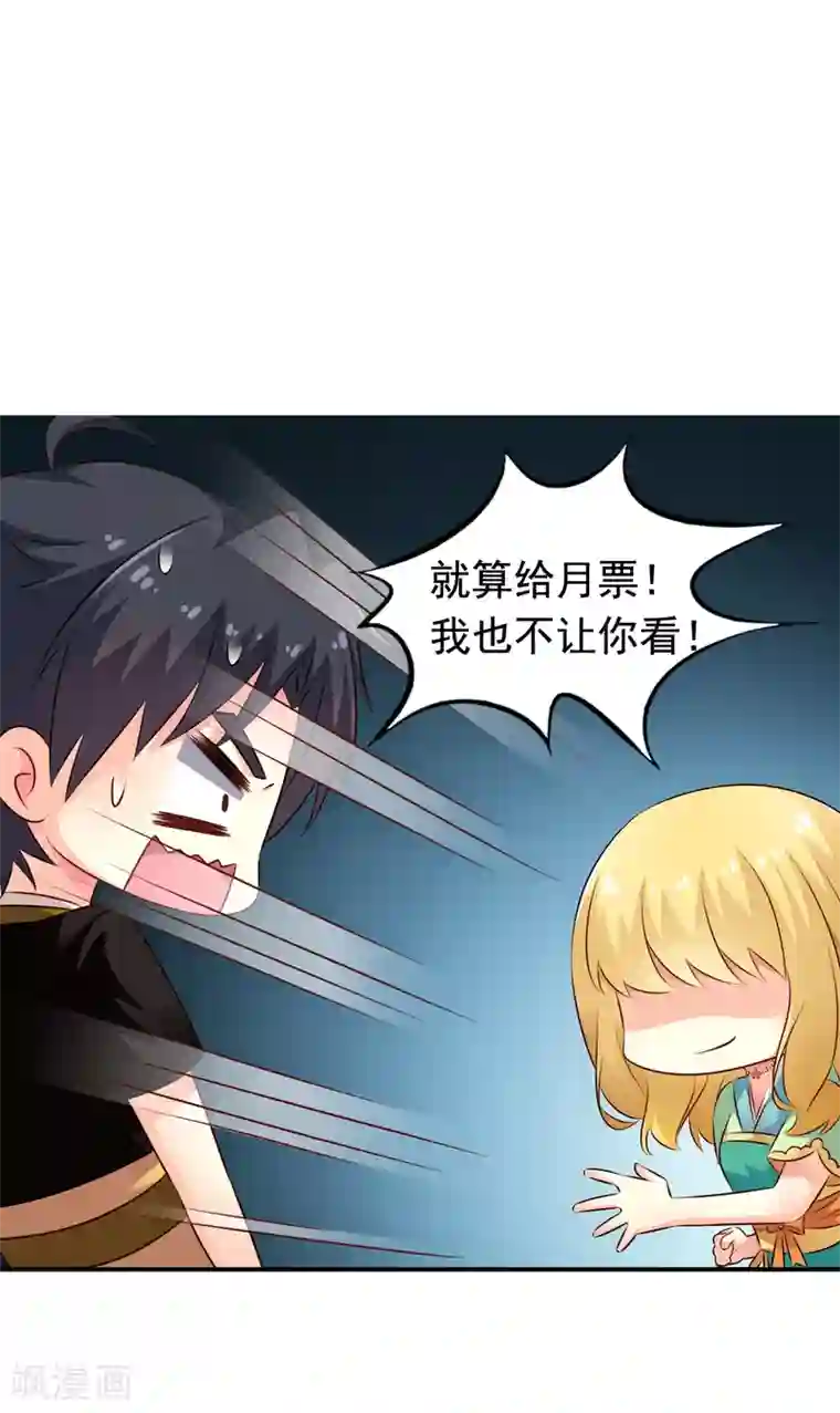 谋心游戏第30话 灵丹妙药在线助性