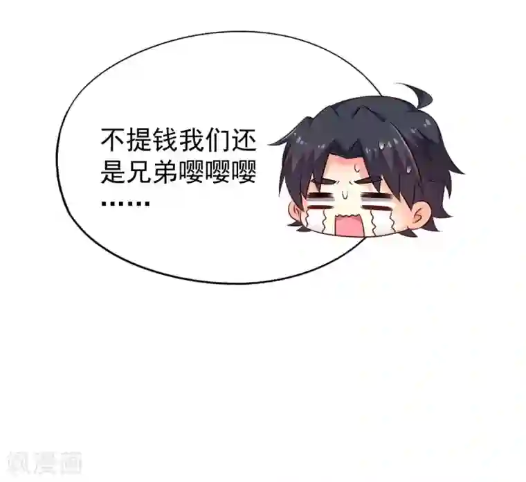 谋心游戏第30话 灵丹妙药在线助性