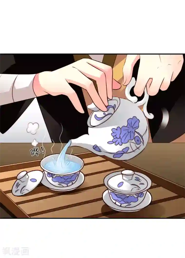 谋心游戏第30话 灵丹妙药在线助性