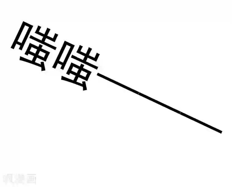 谋心游戏第31话 小样儿的你想反x吗？