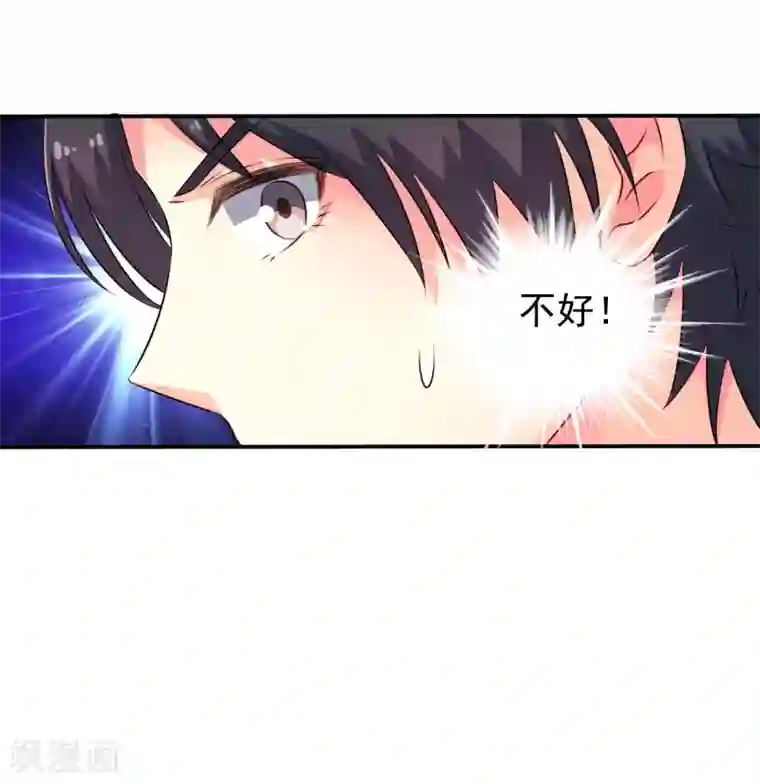 谋心游戏第31话 小样儿的你想反x吗？