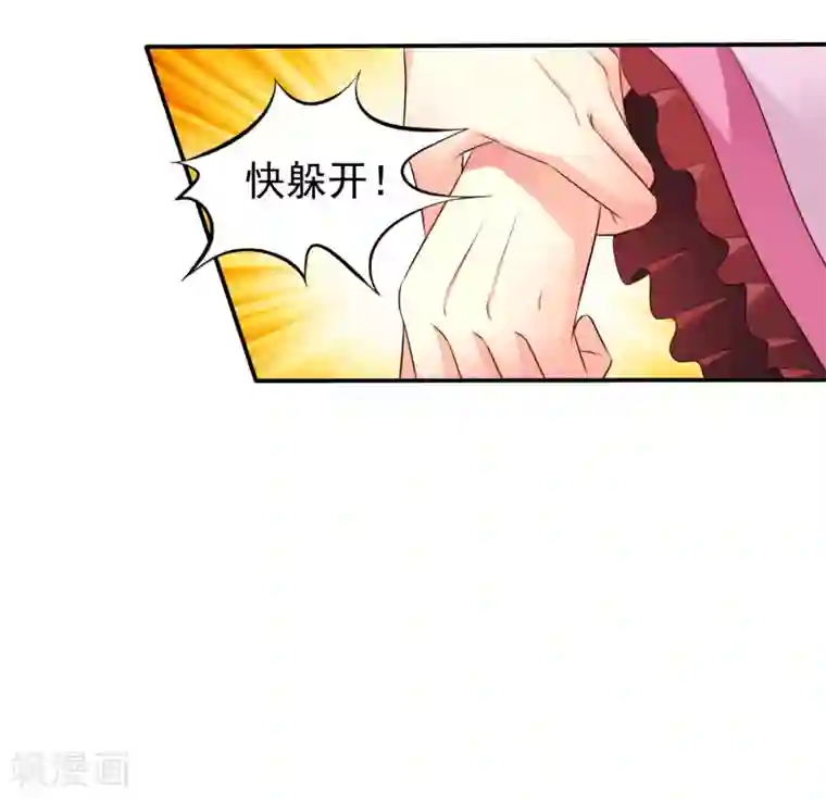 谋心游戏第31话 小样儿的你想反x吗？