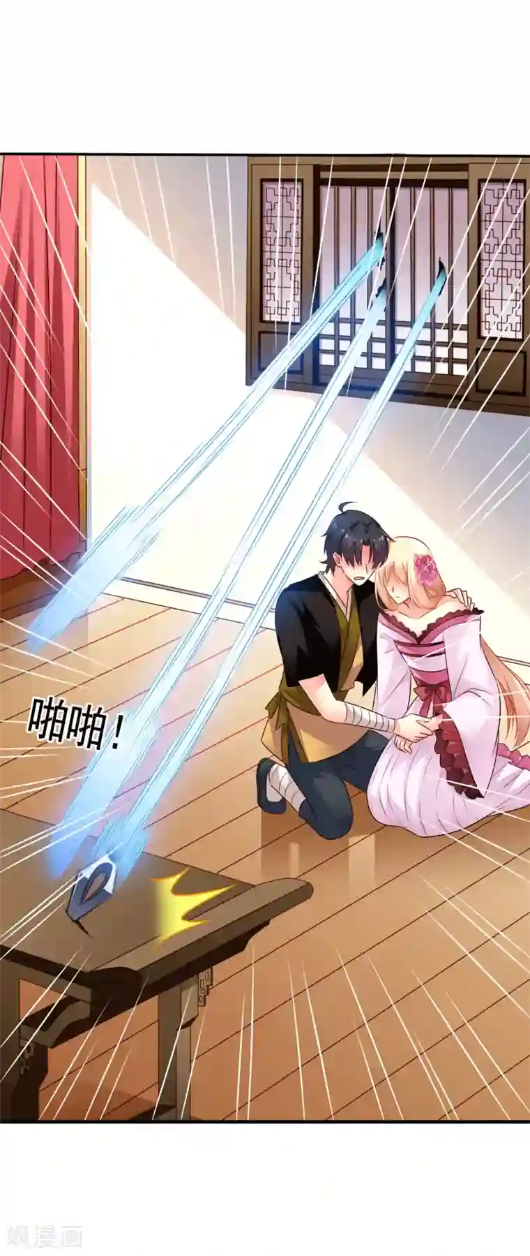 谋心游戏第31话 小样儿的你想反x吗？