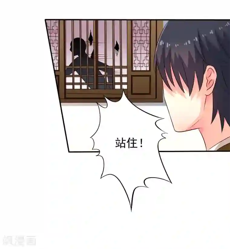 谋心游戏第31话 小样儿的你想反x吗？