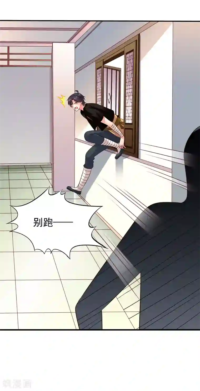 谋心游戏第31话 小样儿的你想反x吗？