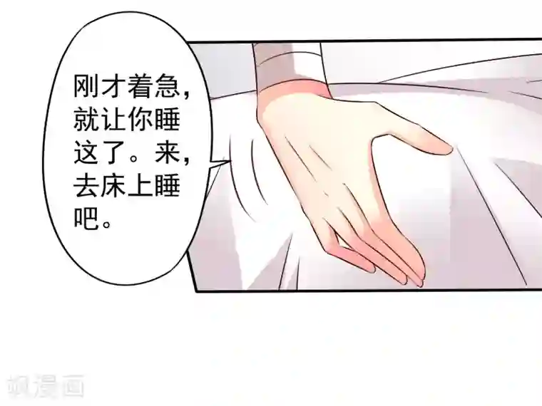 谋心游戏第31话 小样儿的你想反x吗？