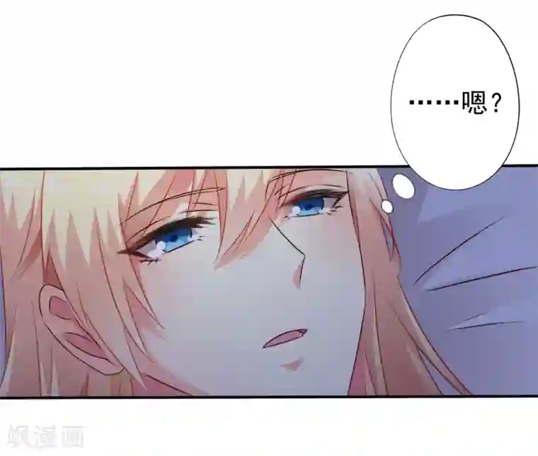 谋心游戏第31话 小样儿的你想反x吗？