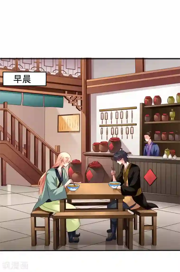 谋心游戏第32话 冷冷的狗粮在脸上胡乱地拍