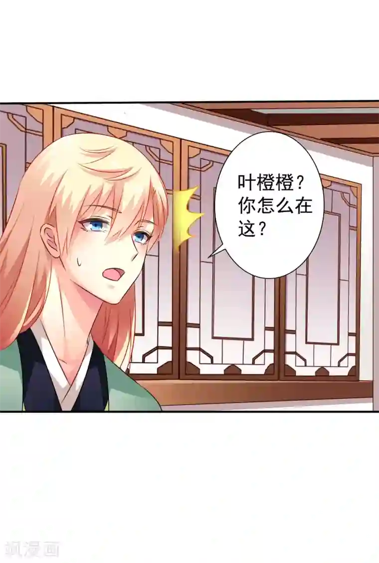 谋心游戏第32话 冷冷的狗粮在脸上胡乱地拍