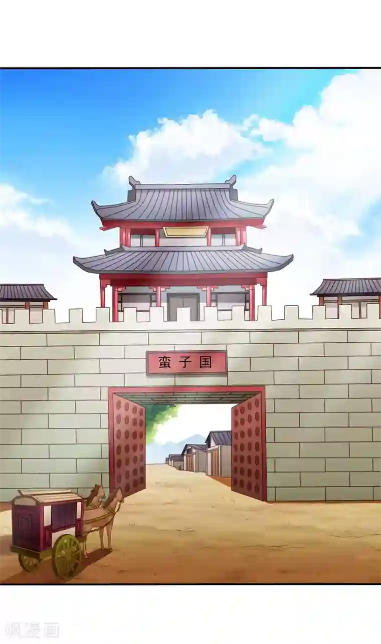 谋心游戏第32话 冷冷的狗粮在脸上胡乱地拍