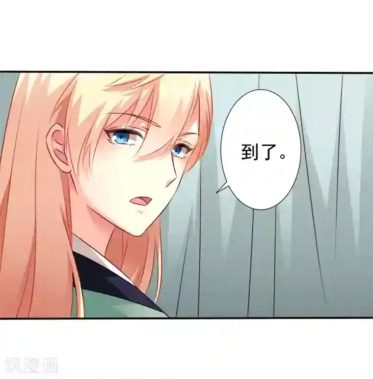 谋心游戏第32话 冷冷的狗粮在脸上胡乱地拍