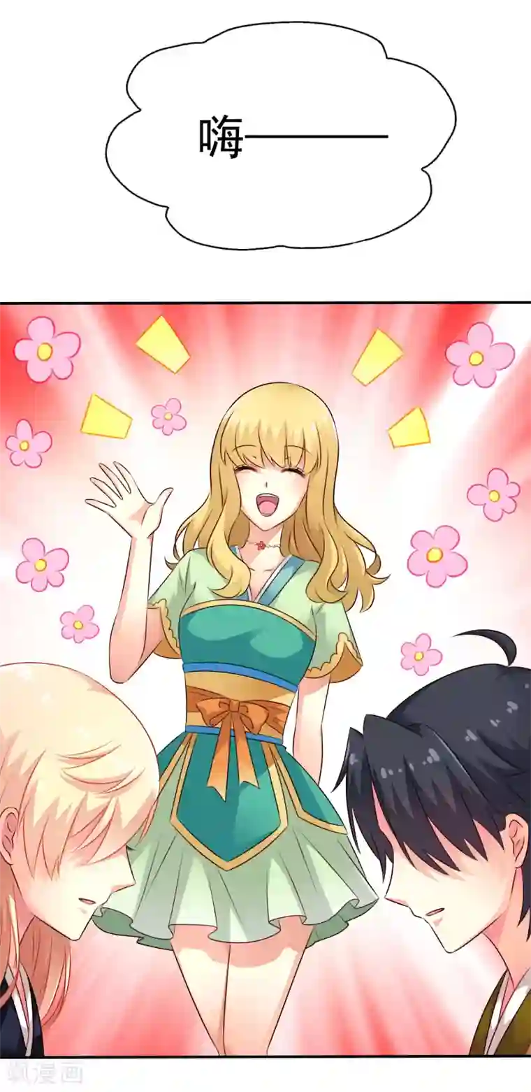 谋心游戏第32话 冷冷的狗粮在脸上胡乱地拍