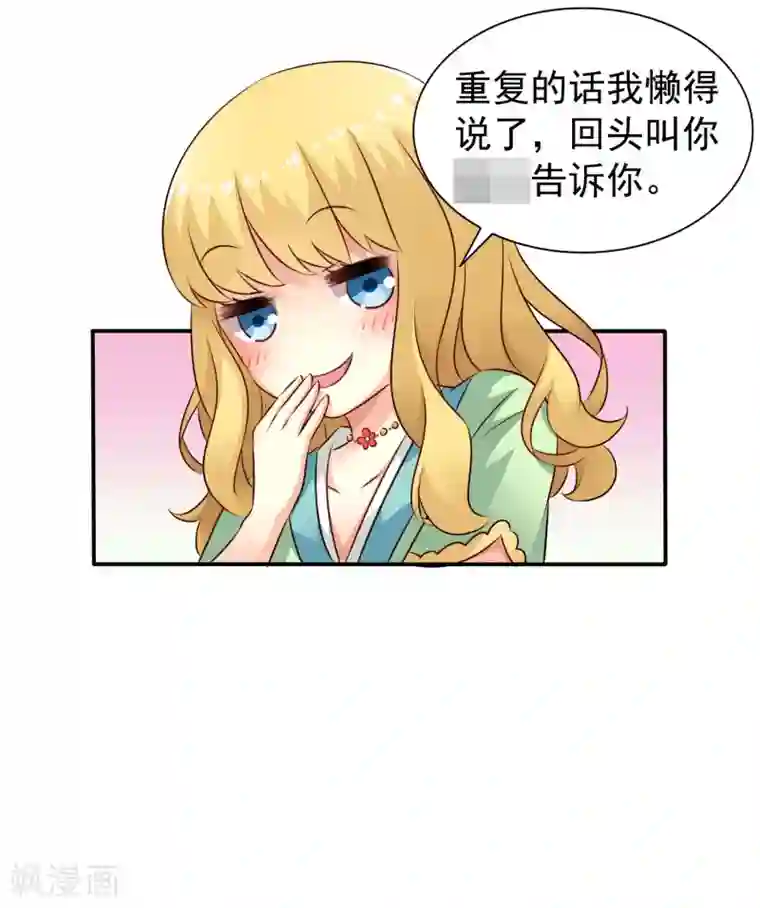 谋心游戏6月1日福利活动