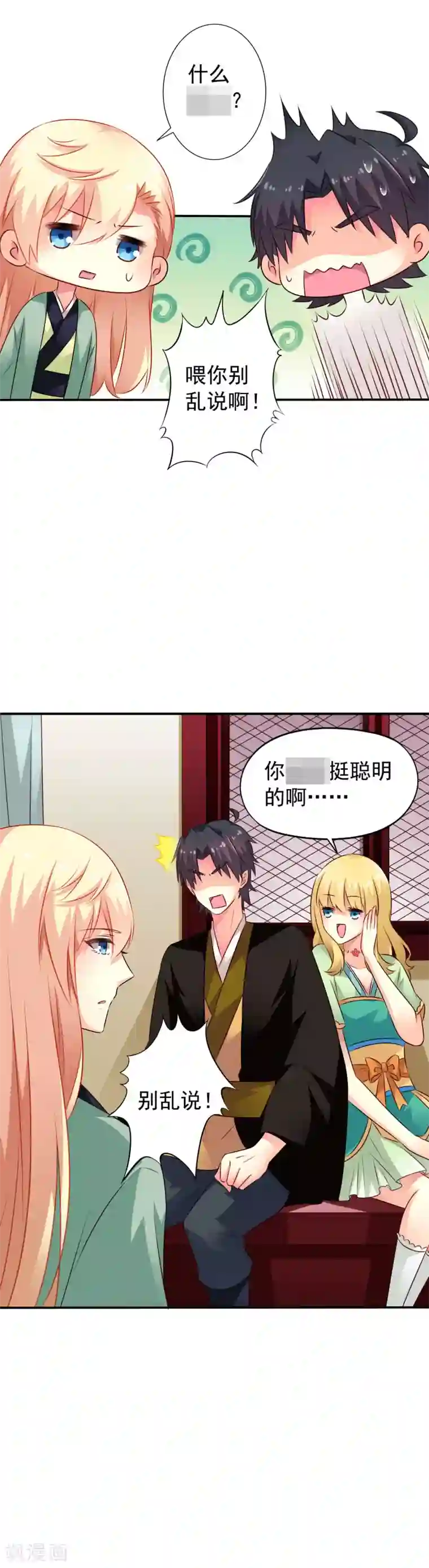 谋心游戏6月1日福利活动