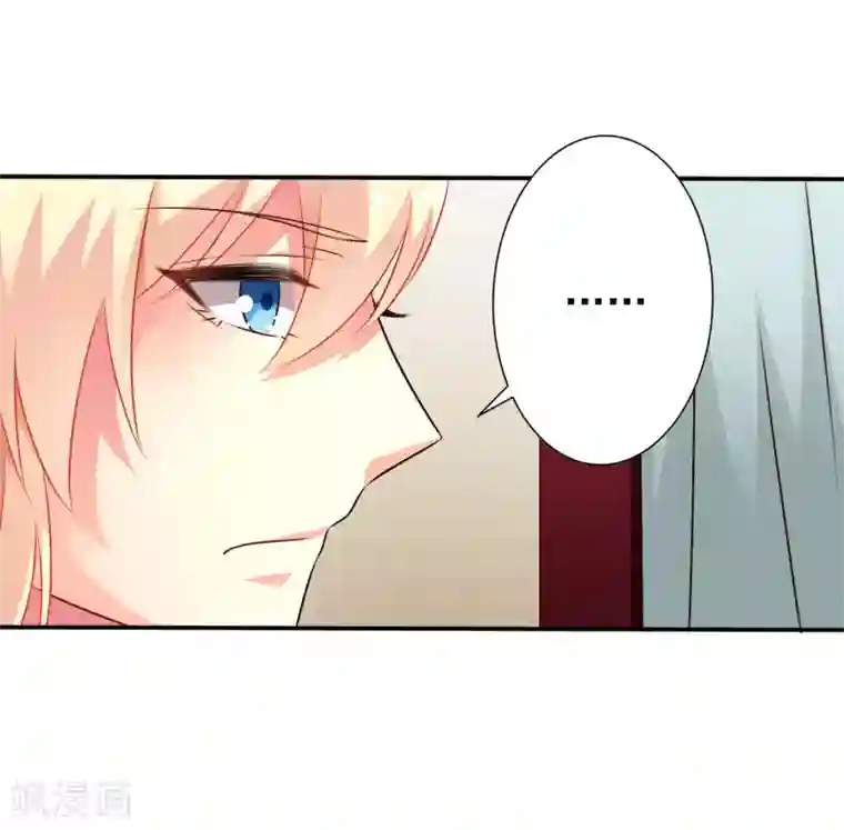 谋心游戏第33话 亲一亲很开心