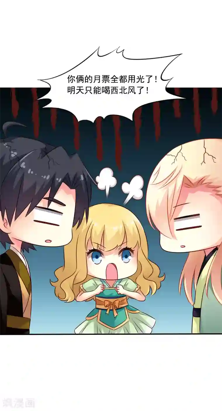 谋心游戏第33话 亲一亲很开心