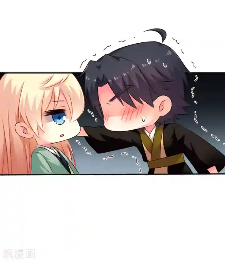 谋心游戏第33话 亲一亲很开心