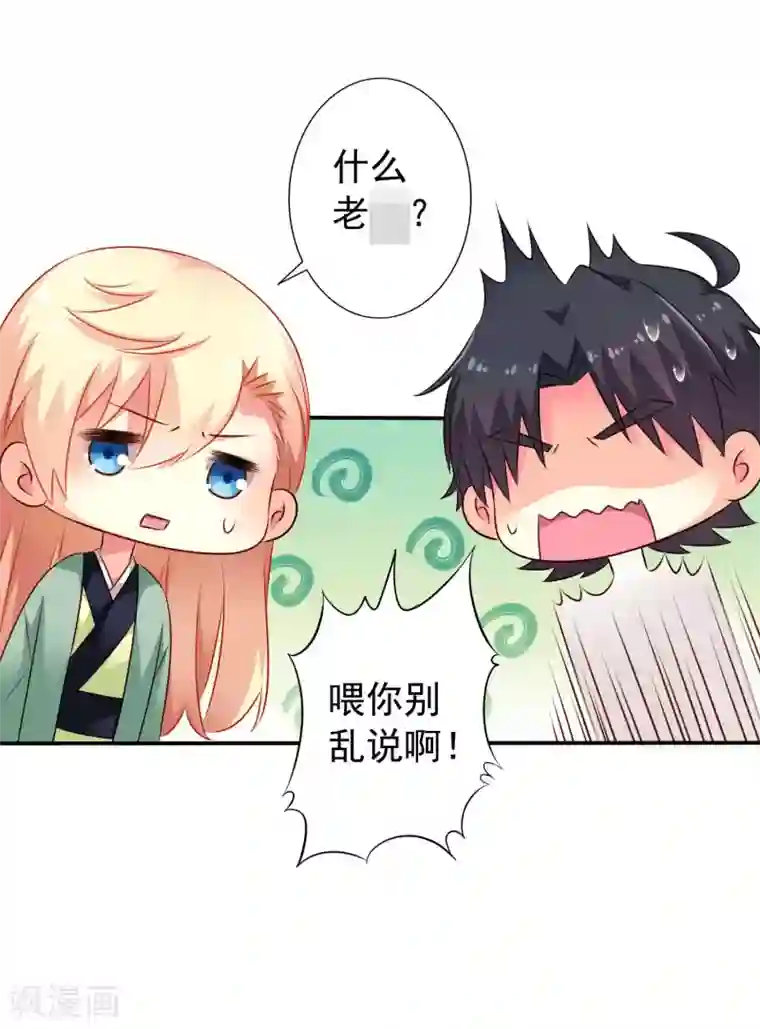 谋心游戏6.1活动名单