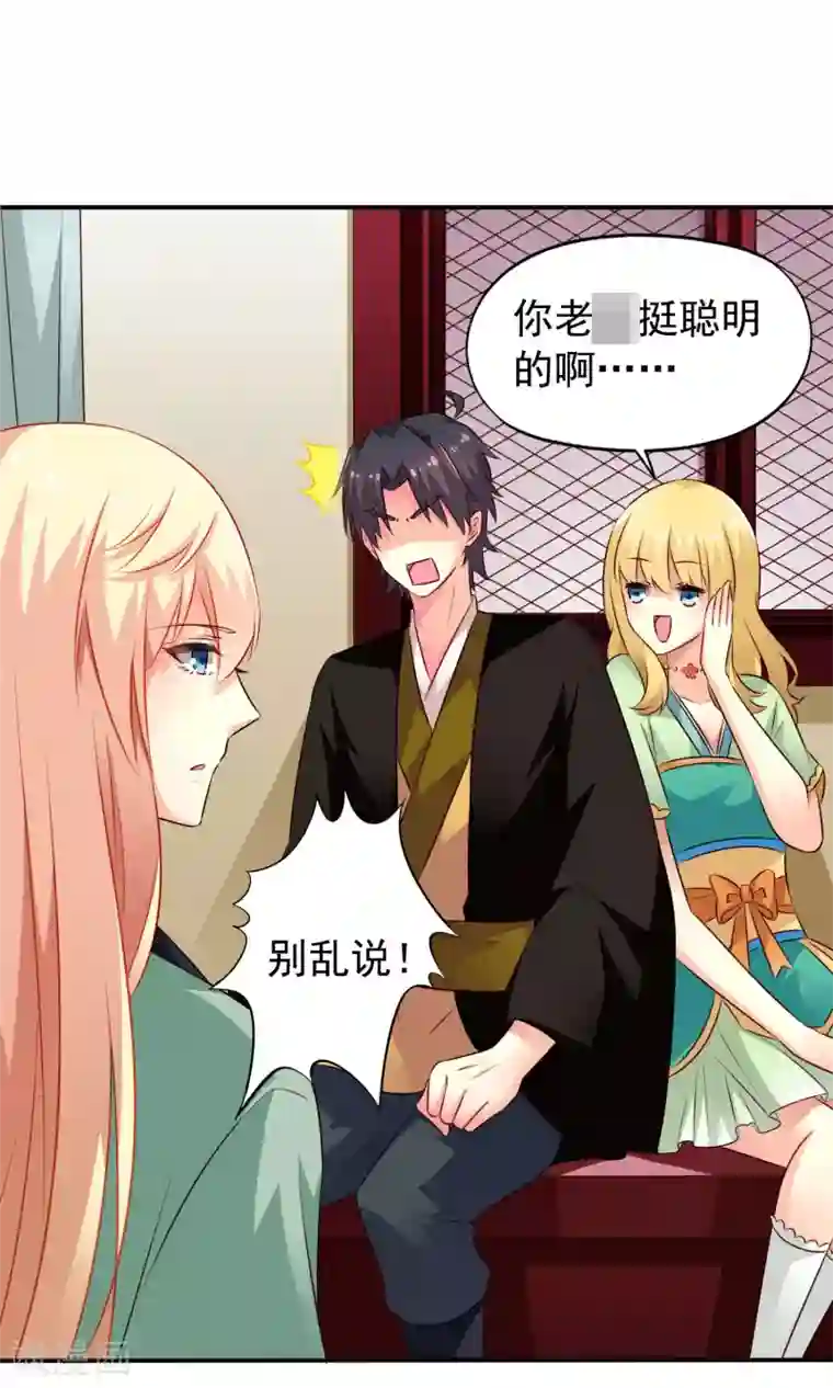 谋心游戏6.1活动名单