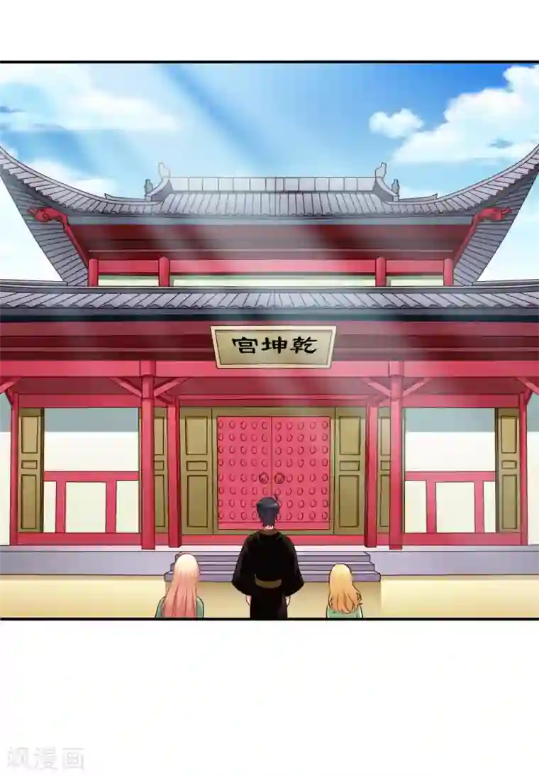 谋心游戏第34话 求求你们原地结婚！