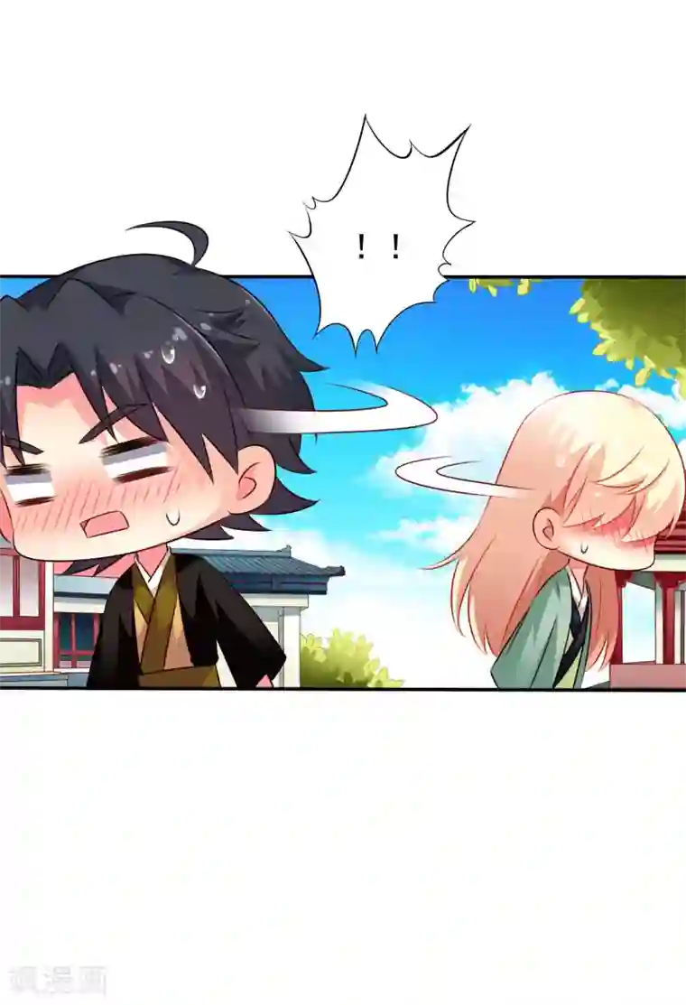 谋心游戏第34话 求求你们原地结婚！