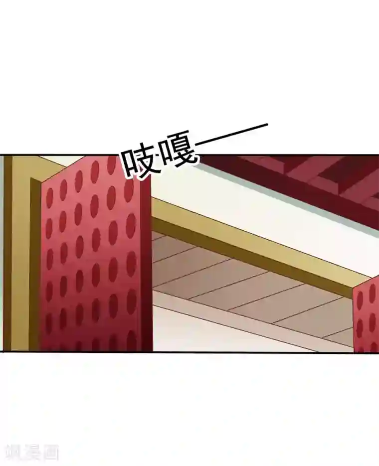 谋心游戏第34话 求求你们原地结婚！