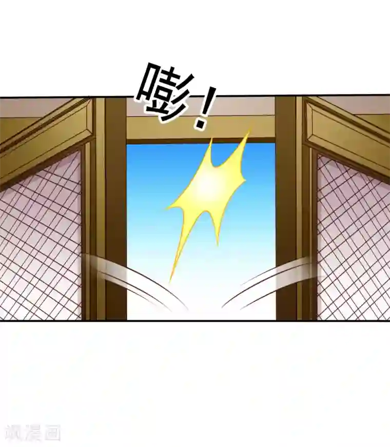 谋心游戏第35话 小兄弟你别鸡动