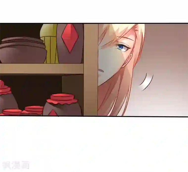 谋心游戏第35话 小兄弟你别鸡动